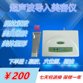 超聲波家用美容儀 科技美膚新寵，專業呵護在家享受
