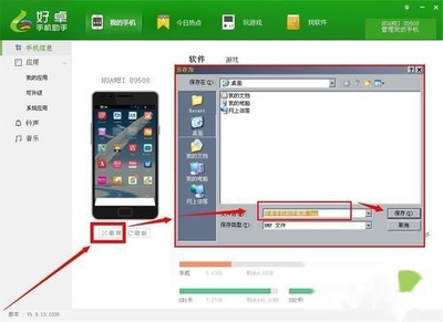 三星手機連接電腦失??？常見原因及解決方法全攻略