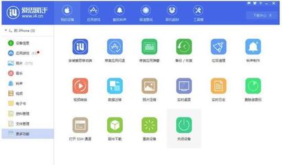 圖文詳解 蘋果手機忘記密碼怎么辦？三種安全解鎖方法全攻略