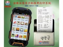 車銷管理軟件 賦能中國貿易網，驅動網絡技術產品與禮品開發新篇章